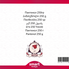 Pantenol 250 g