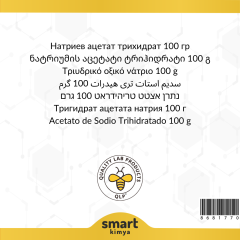 Sodyum Asetat Trihidrat 100 g
