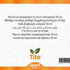 Kırmızı Kantaron Maserasyon Yağı Centaurim minus 10 ml
