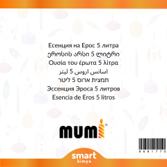 Eros Mum Esansı 5 litre