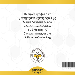 Kalsiyum Sülfat Teknik Tip 1 kg