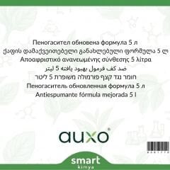 Köpük Kesici 5 l