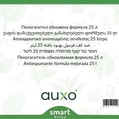 Köpük Kesici 25 l