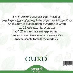 Köpük Kesici 25 litre