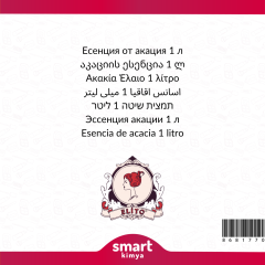 Akasya Esansı 1 litre