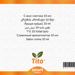 Krema Aroması 10 ml