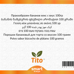 Toz Muzlu Kek Aroması 100 g