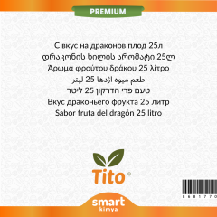 Premium Ejder Meyvesi Aroması 25 litre
