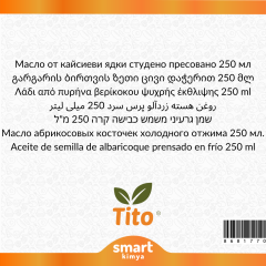 Kayısı Çekirdeği Soğuk Sıkım Yağı Purunus armeniaca 250 ml
