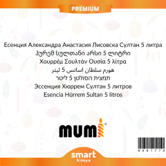 Premium Hürrem Sultan Mum Esansı 5 litre