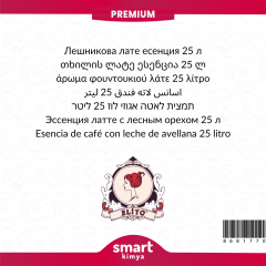 Premium Fındıklı Latte Esansı 25 litre