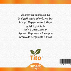 Bergamot Aroması 1 litre