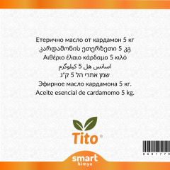 Kakule Uçucu Yağı Elettaria cardamomum 5 kg