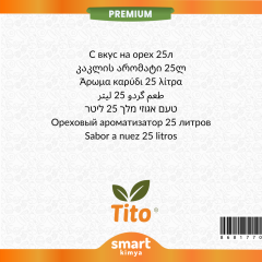 Premium Ceviz Aroması 25 litre