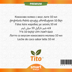 Premium Hindistan Cevizi Sütlü Latte Aroması 10 ml