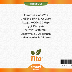 Sabor Membrillo Premium 25 litros