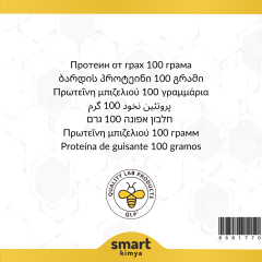 Bezelye Proteini 100 g