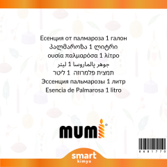 Palmarosa Mum Esansı 58739 1 litre