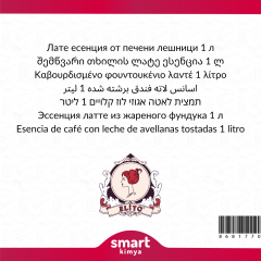 Kavrulmuş Fındıklı Latte Esansı 1 litre