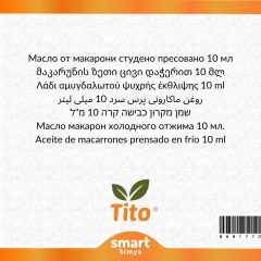 Acıbadem Soğuk Sıkım Yağı Prunus amygdalus 10 ml