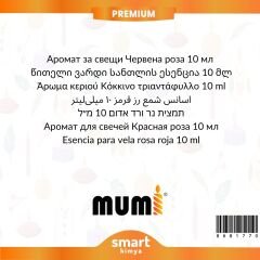 Esencia de Vela Premium Rosa Roja 10 ml