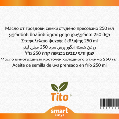 Üzüm Çekirdeği Soğuk Sıkım Yağı Vitis vinifera 250 ml