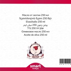 Zeytin Esansı 250 ml