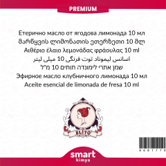 Premium Çilekli Limonata Esansı 250 ml