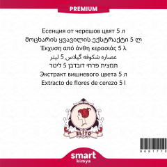 Premium Kiraz Çiçeği Esansı 5 litre