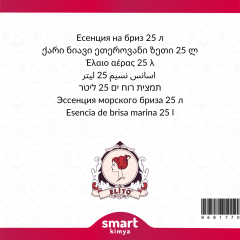 Meltem Esintisi Esansı 25 litre
