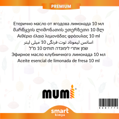 Premium Çilekli Limonata Mum Esansı 10 ml