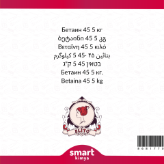 Betain 45 5 kg