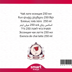 Elito Chai Latte Esansı 250 ml