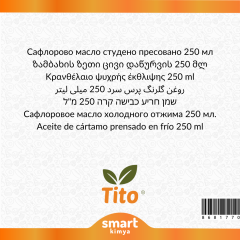 Aspir Soğuk Sıkım Yağı Carthamus tinctorius 250 ml