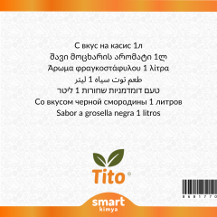Frenk Üzümü Aroması 1 litre