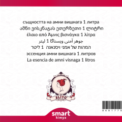 Amni Visnaga Esansı 1 litre