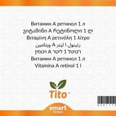 ویتامین A رتینول 1 لیتر