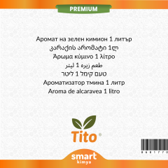 Premium Frenk Kimyonu Aroması 1 litre