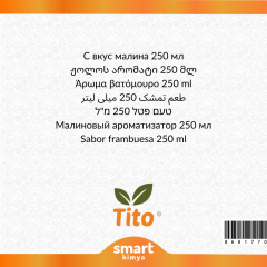 Ahududu Aroması 250 ml