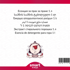 Çamaşır Deterjanı Esansı 1 litre