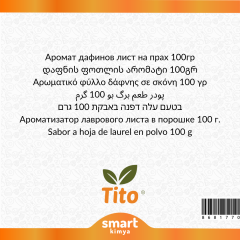 Toz Defne Yaprağı Aroması 100 g