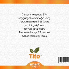 Vişne Aroması 25 litre