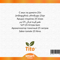 Tomato Flavor 25 liters