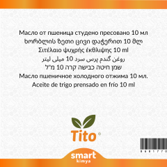 Buğday Soğuk Sıkım Yağı Triticum aestivum 10 ml