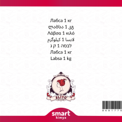 Labsa 1 kg