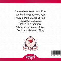 Ihlamur Uçucu Yağı Oleum tilia cordata 25 kg