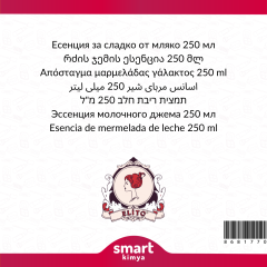 Süt Reçeli Esansı 250 ml