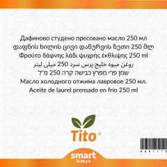 Defne Meyve Soğuk Sıkım Yağı Laurus nobilis 250 ml