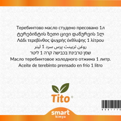 Menengiç Soğuk Sıkım Yağı Pistacia terebinthus 1 litre