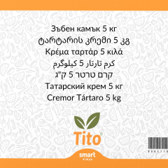 Krem Tartar E336 5 kg